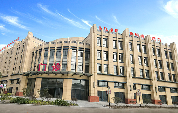 Jiaojiang Lvkang Elderly Rehabilitation Nursing Home·Sangyu Love Hospital Area Jiaojiang Lvkang Elderly Rehabilitation Nursing Home·Sangyu Love Hospital Area